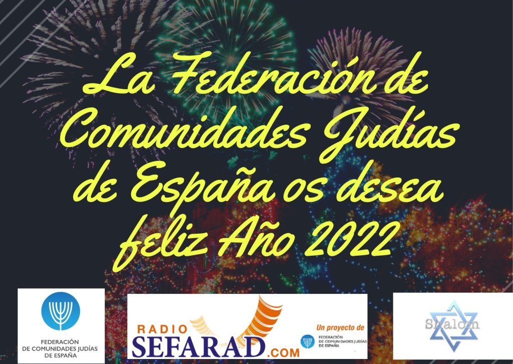 ¡Feliz Año 2022!