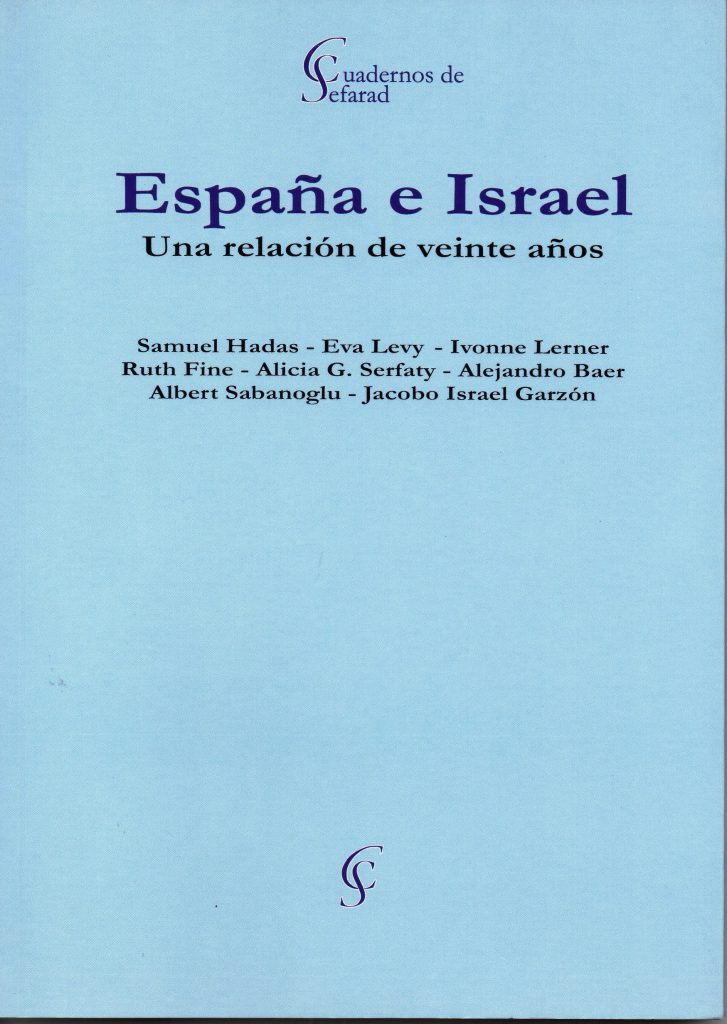 España e Israel